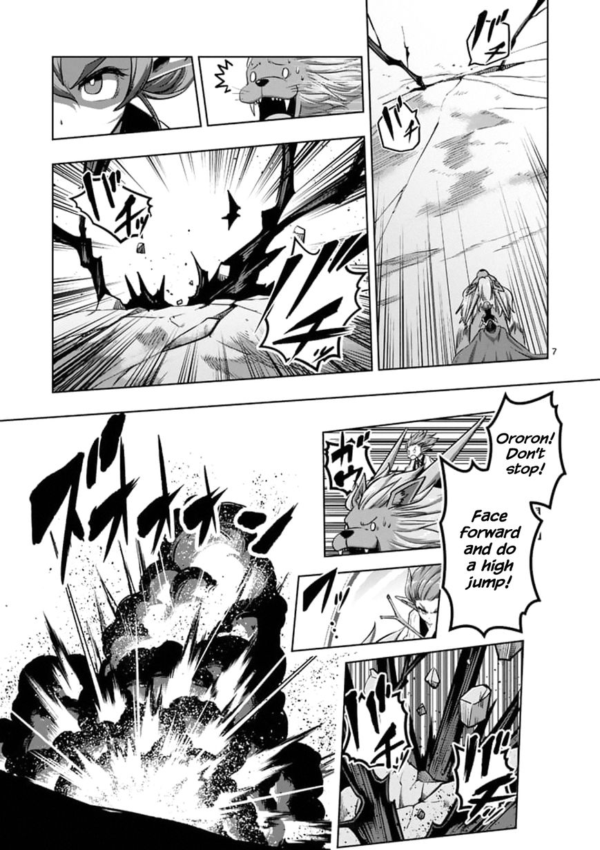 Chapter 104.1 image 7