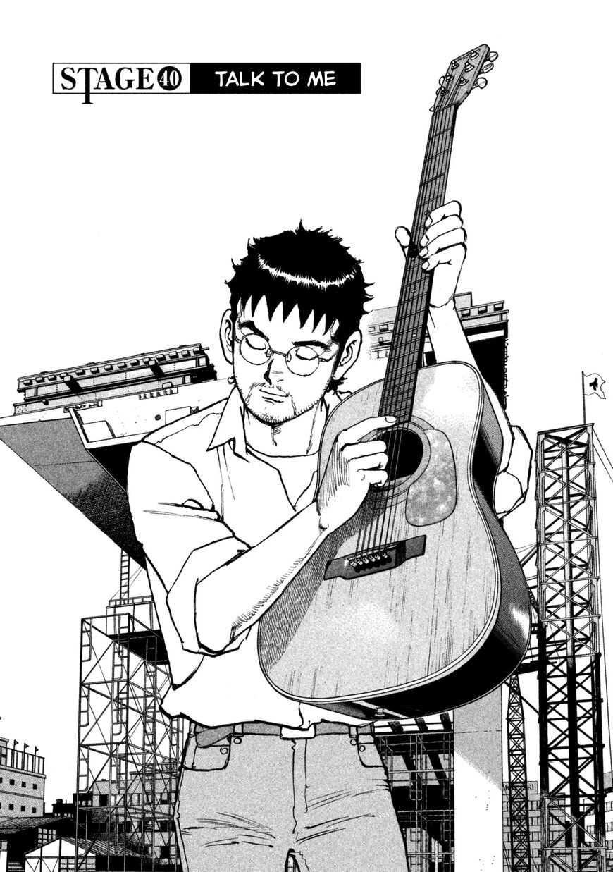 Boku wa Beatles-Volume 3 Chapter 40