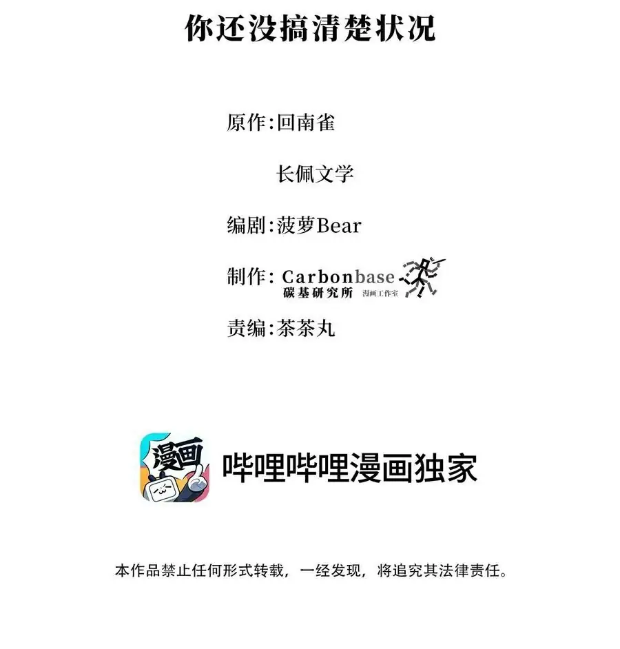 Image preload