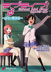 Love Live! - School Idol Diary - Second Season