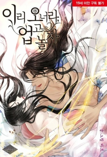 Carry me to paradise (ch. 76 - onwards) Carry me to paradise (ch. 76 - onwards)